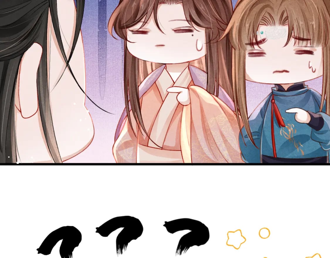第72话 苏哥哥55