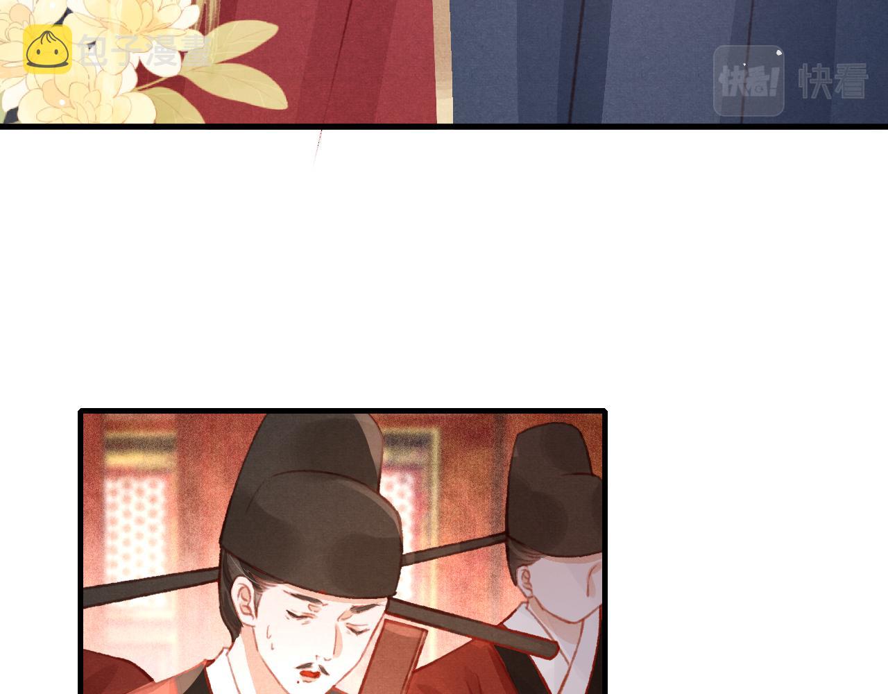 第30话 孤做得如何？16