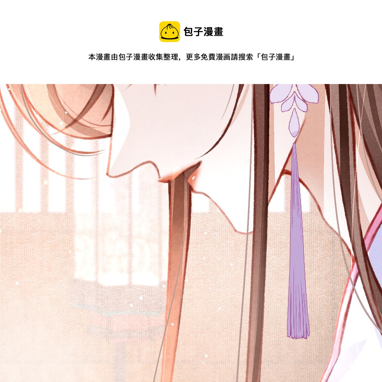 第29话 可以信任的人40