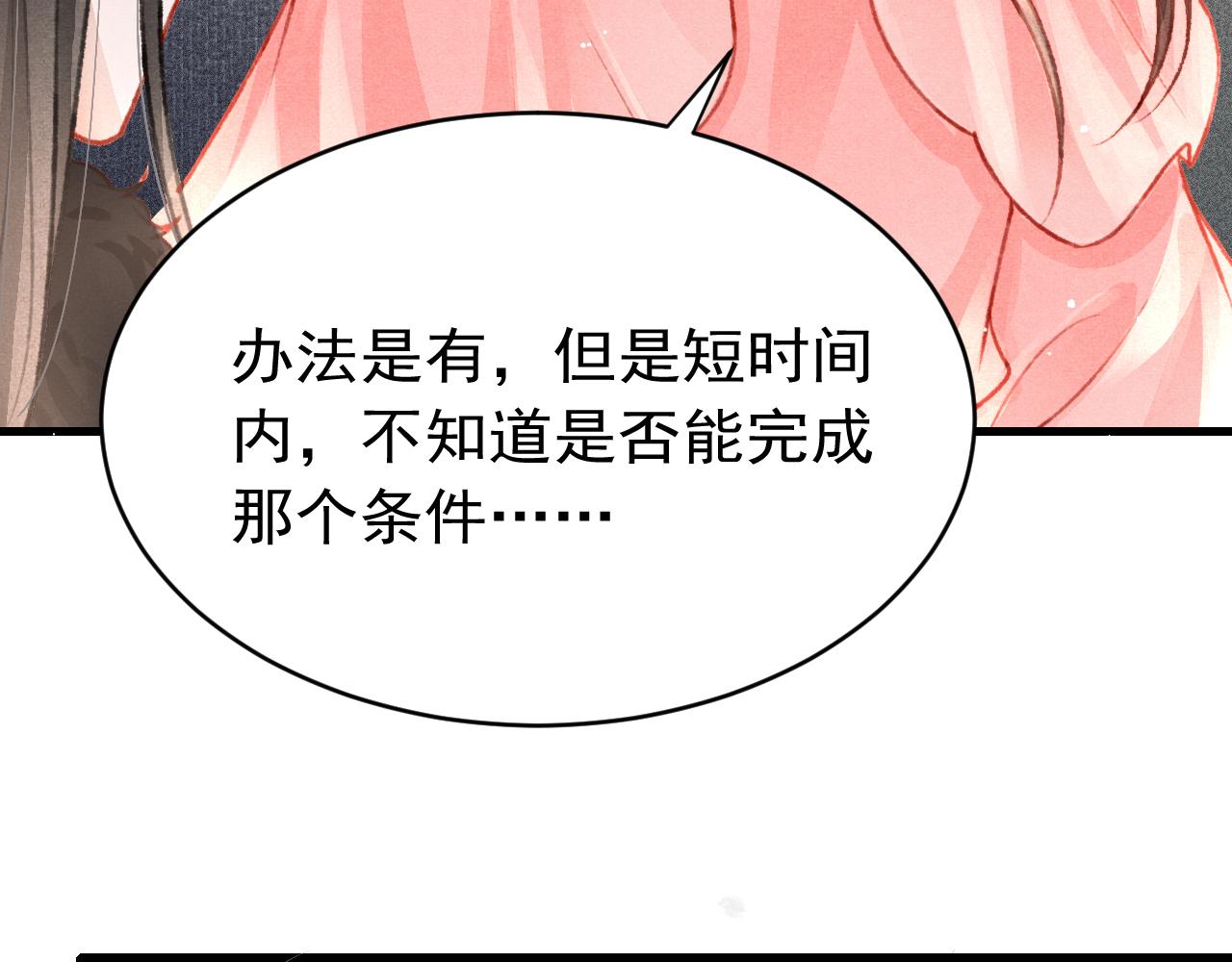 49 准备手术49