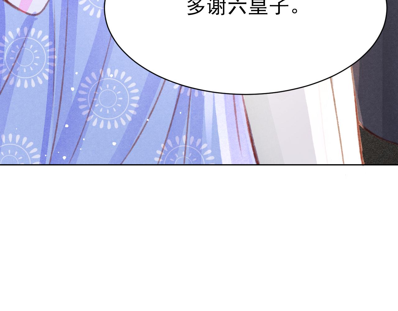 第20话 尝试解毒87