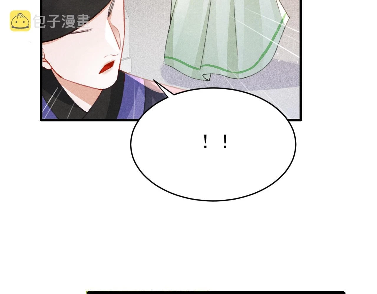 第64话 吃醋了！73