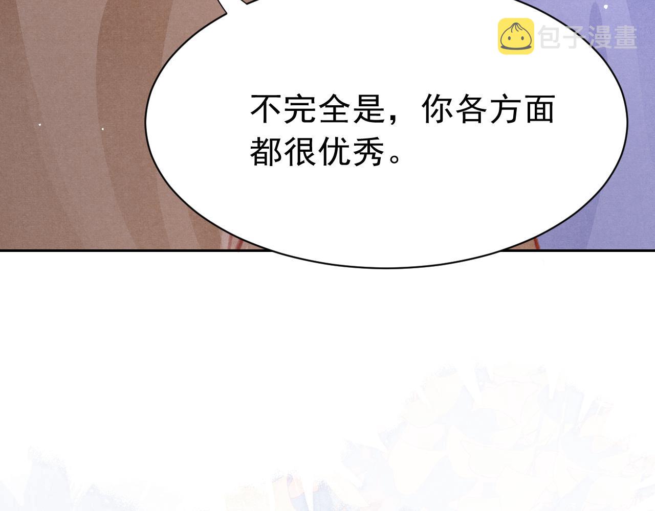 第27话 苏开霁的告白21