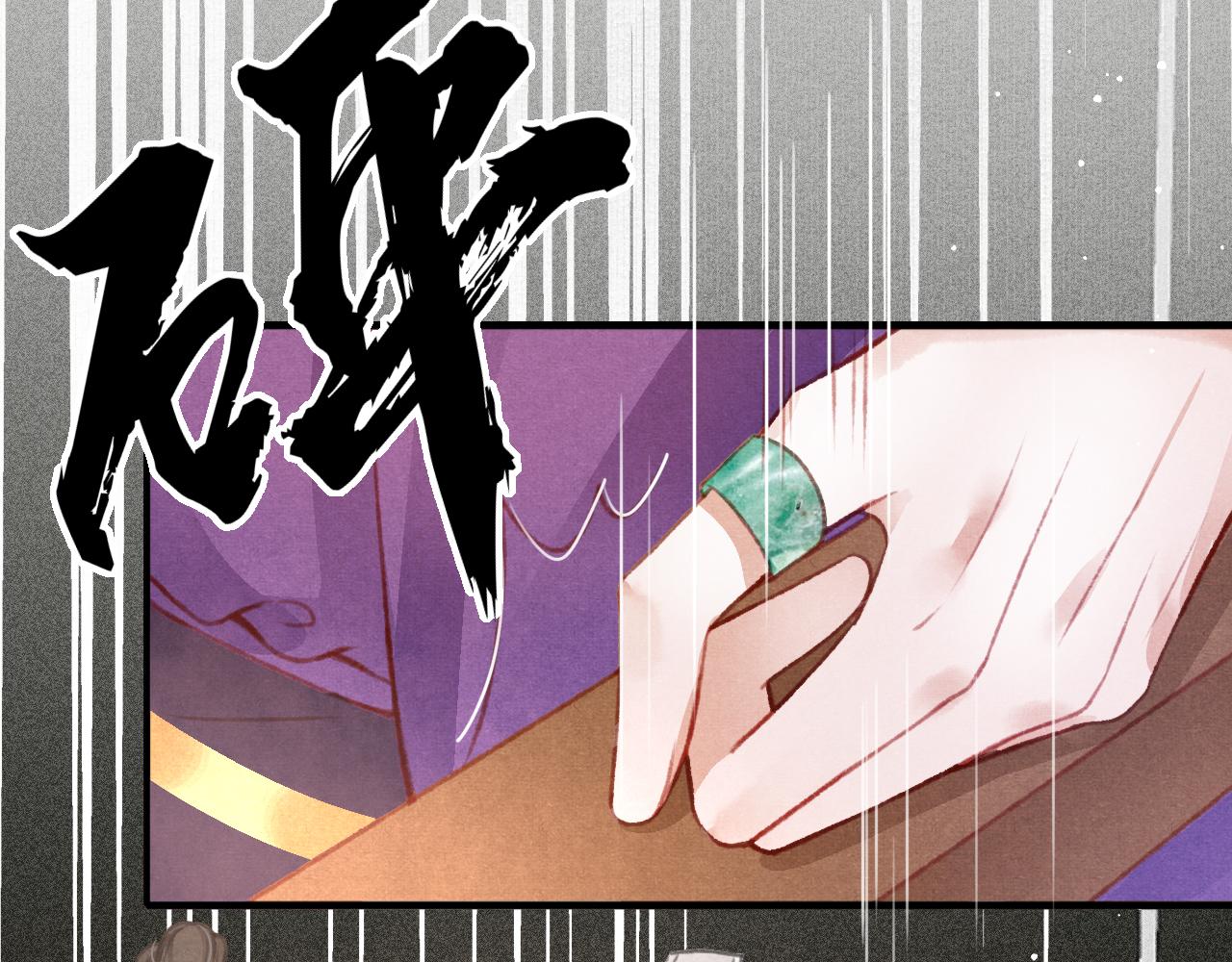 第30话 孤做得如何？50