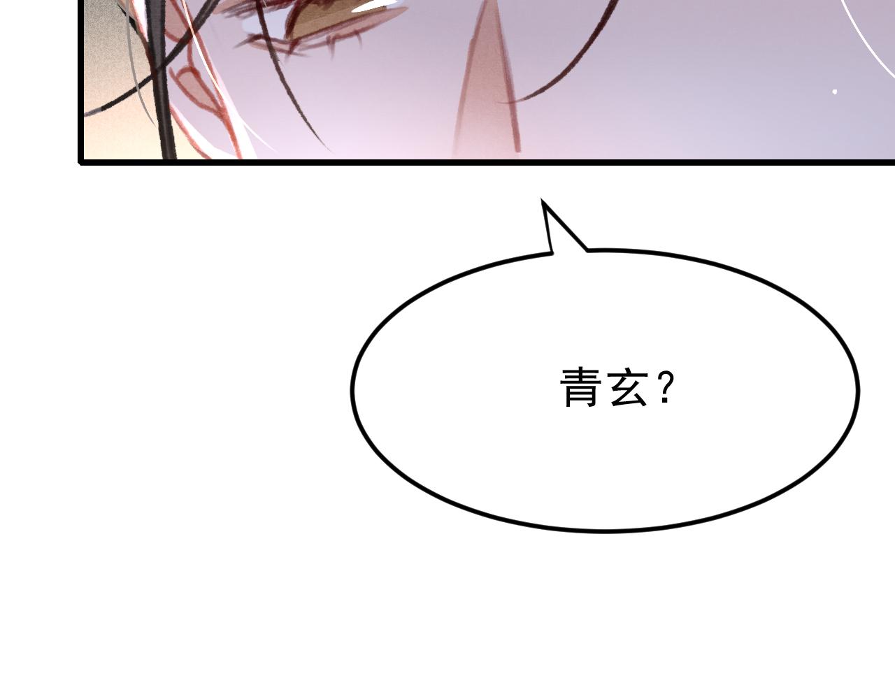第33话 同吃同住 形影不离69