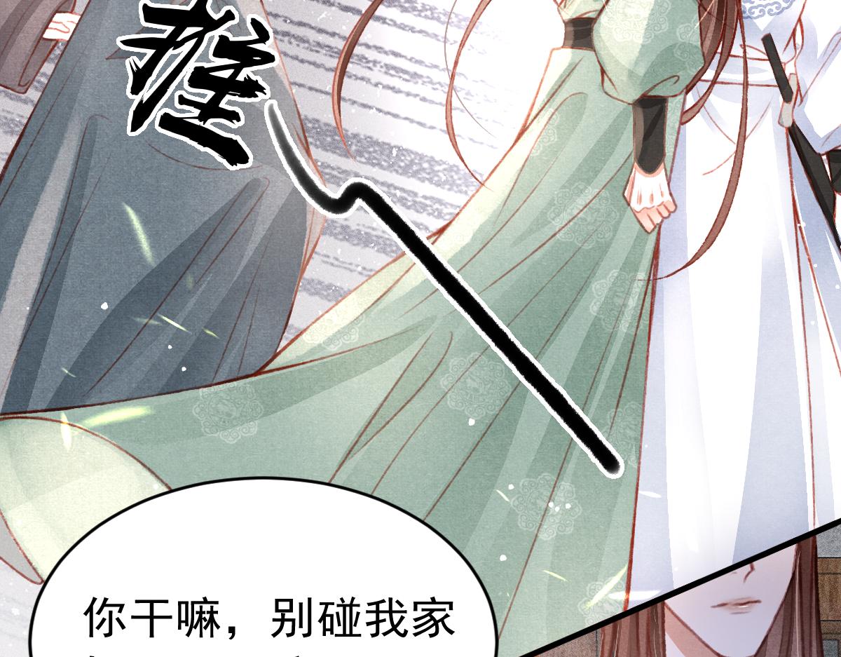 第36话陛下的近卫6