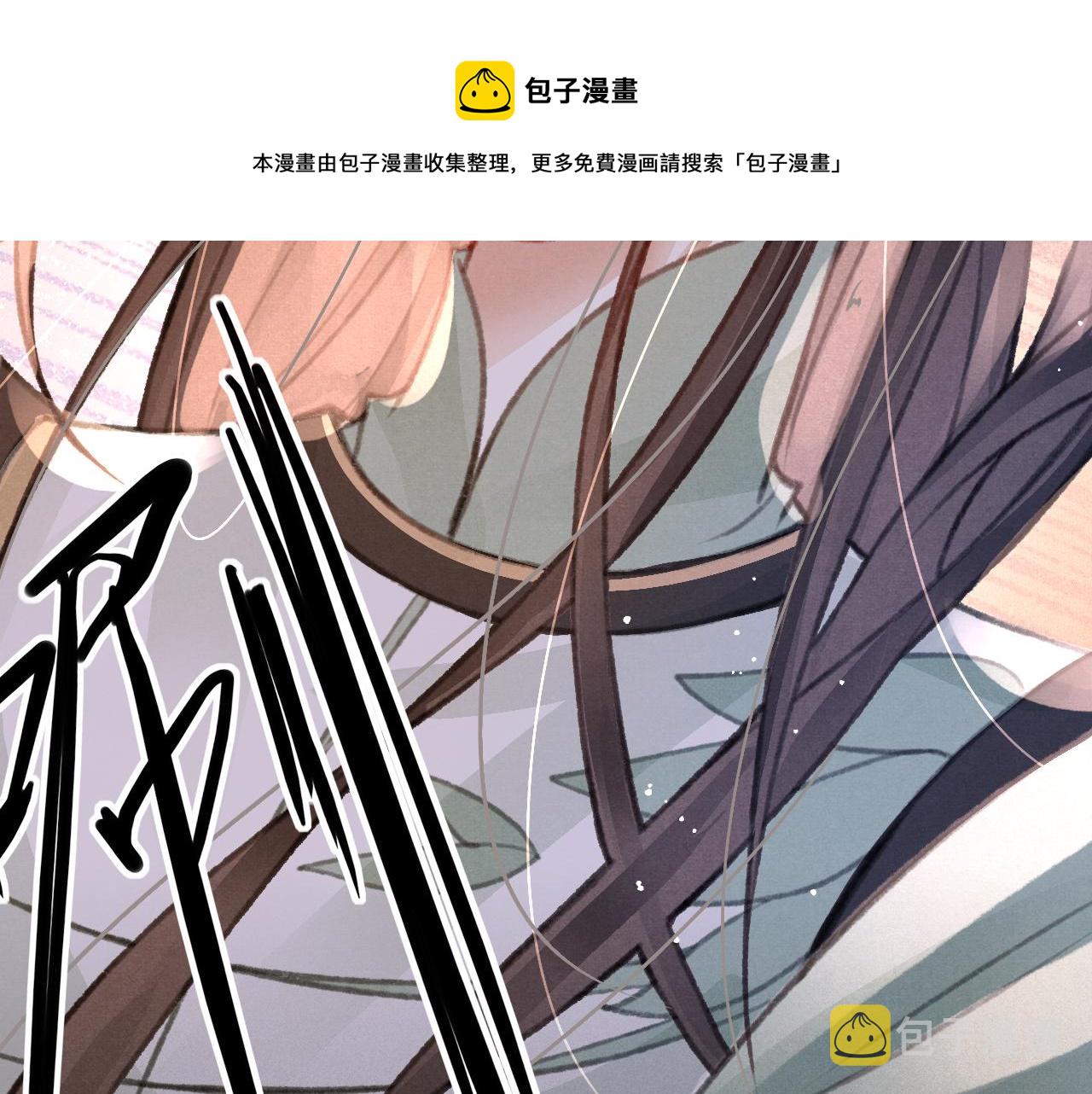 第19话 和别人一起看星星月亮20