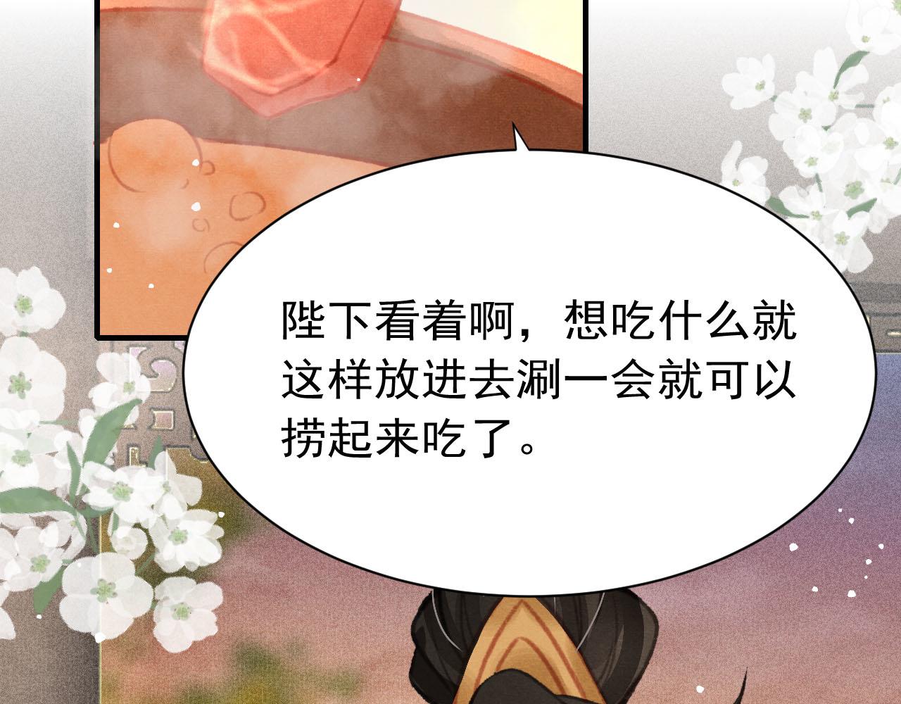 第24话 酒后吐真言18