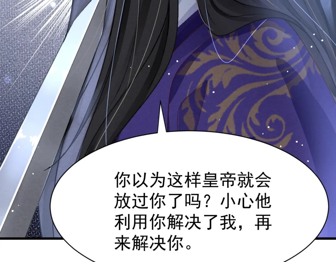 第78话 合力解危51