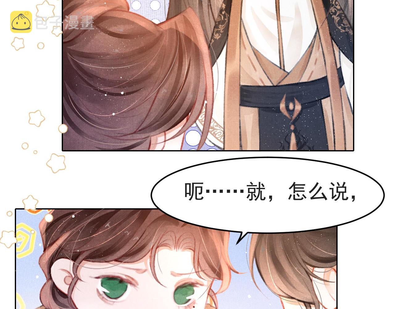 第7话 床头吵床尾和32