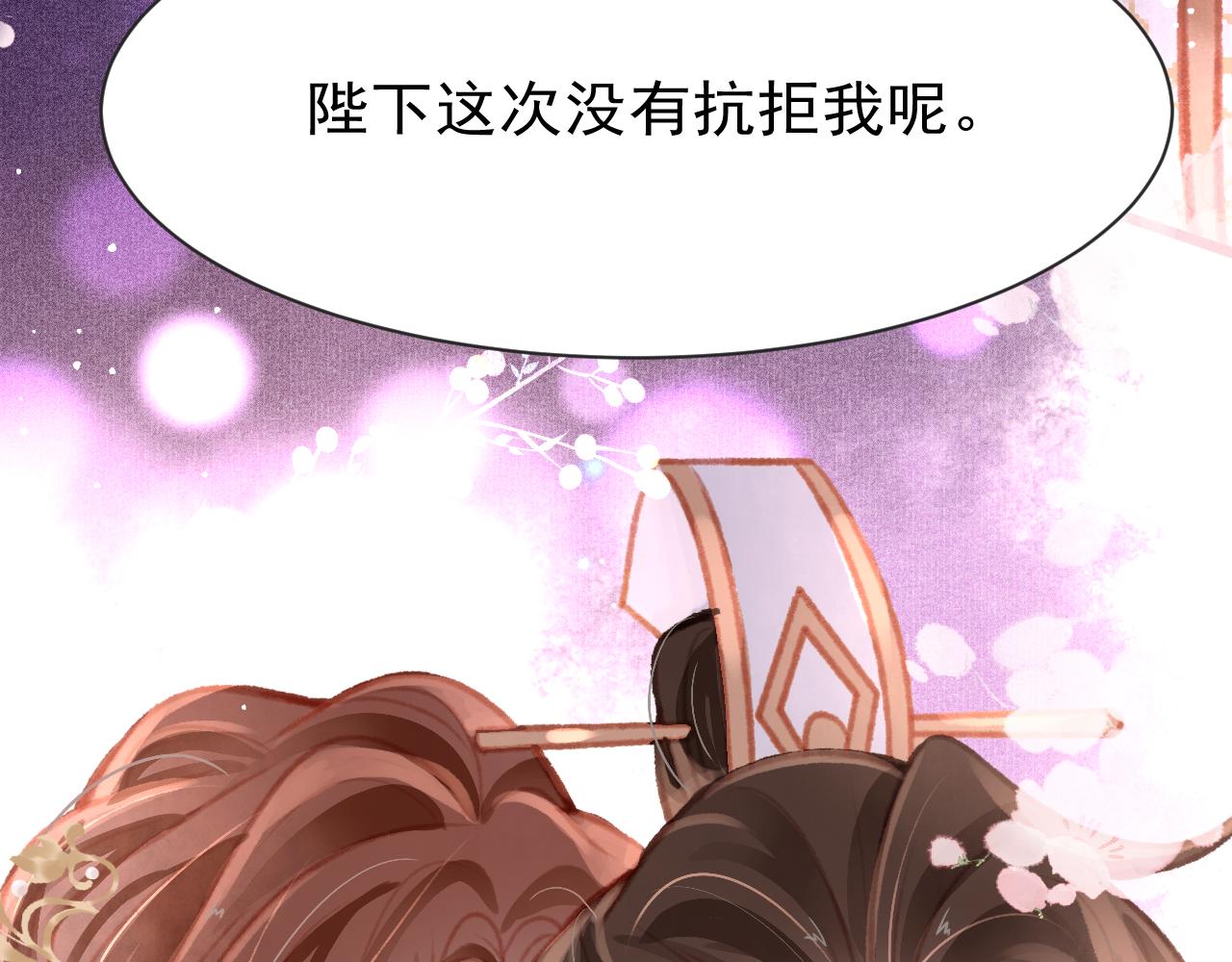 第17话 只想与你赏烟花119