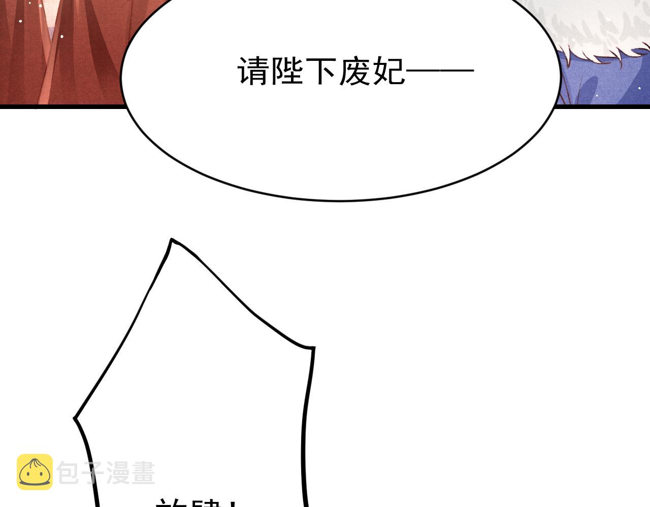 第56话 众口铄金80