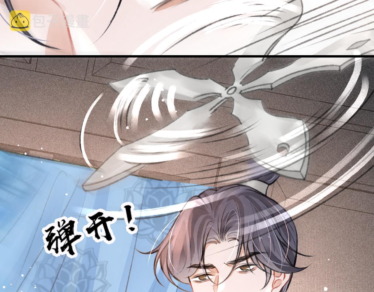 第33话 同吃同住 形影不离4
