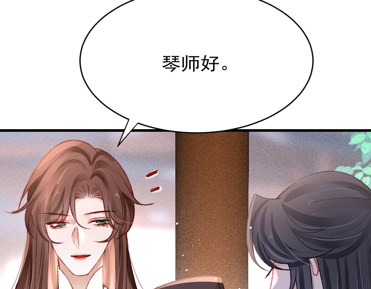 第46话 景·护妻·祀86