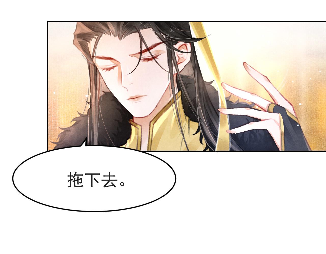 第7话 床头吵床尾和70
