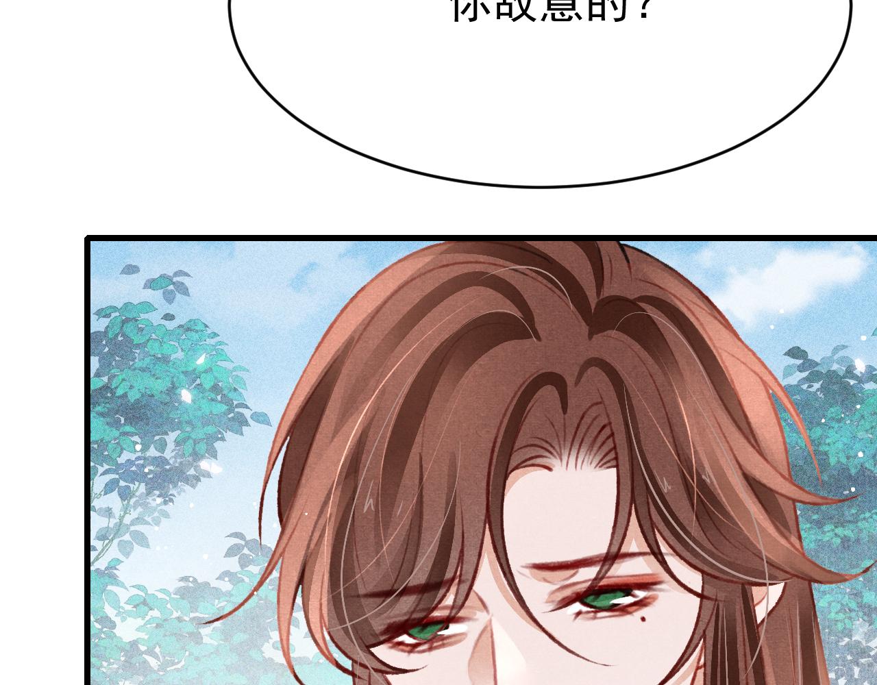 第45话 他是谁？5