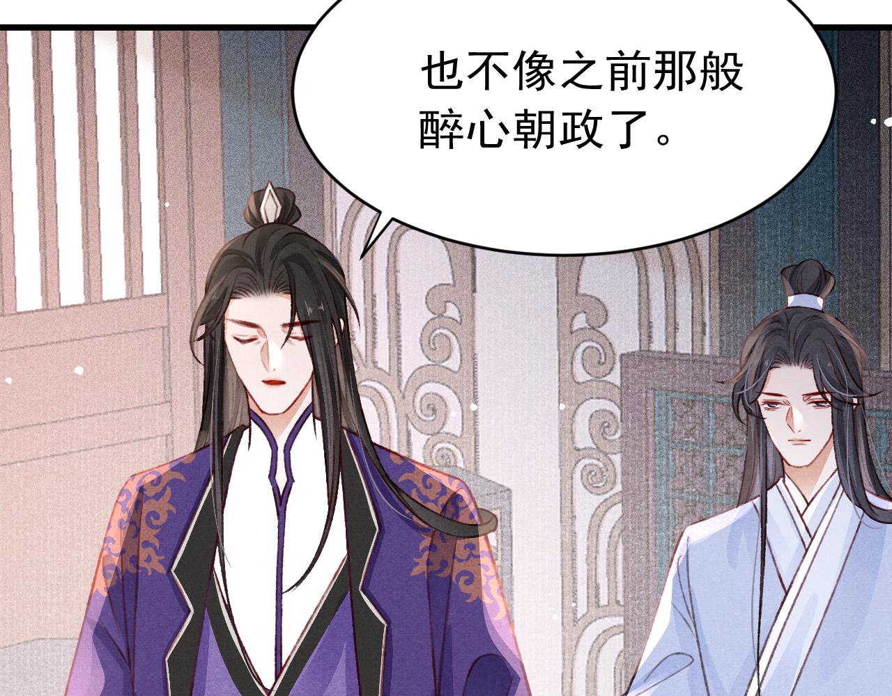 第53话 得知真相53