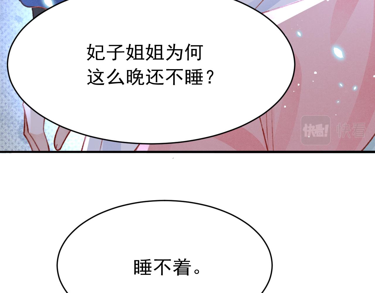 第60话 制青霉素75
