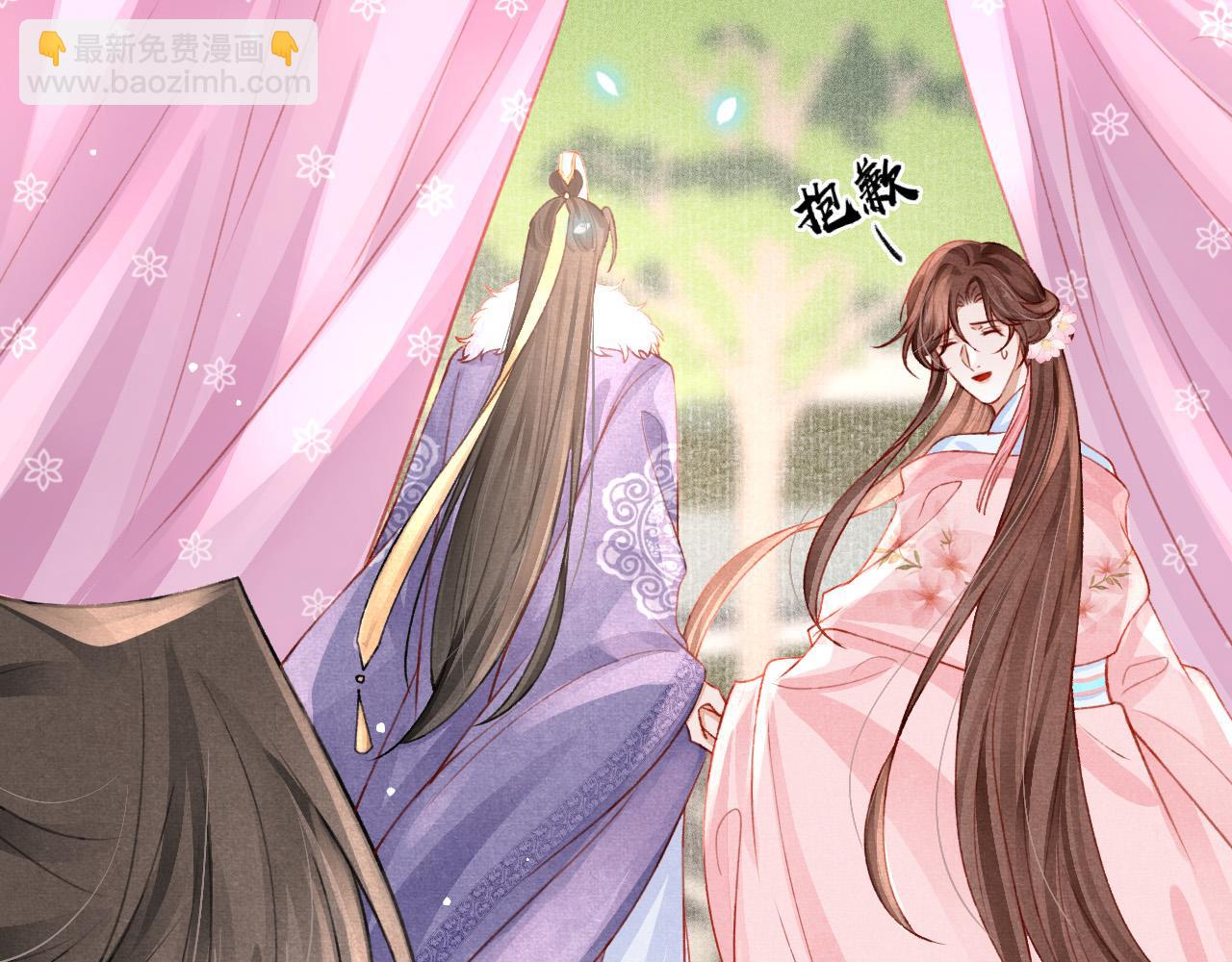 第69话 朝堂挑拨14