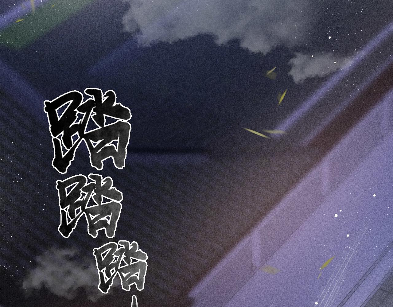 第4话 舍身救驾4