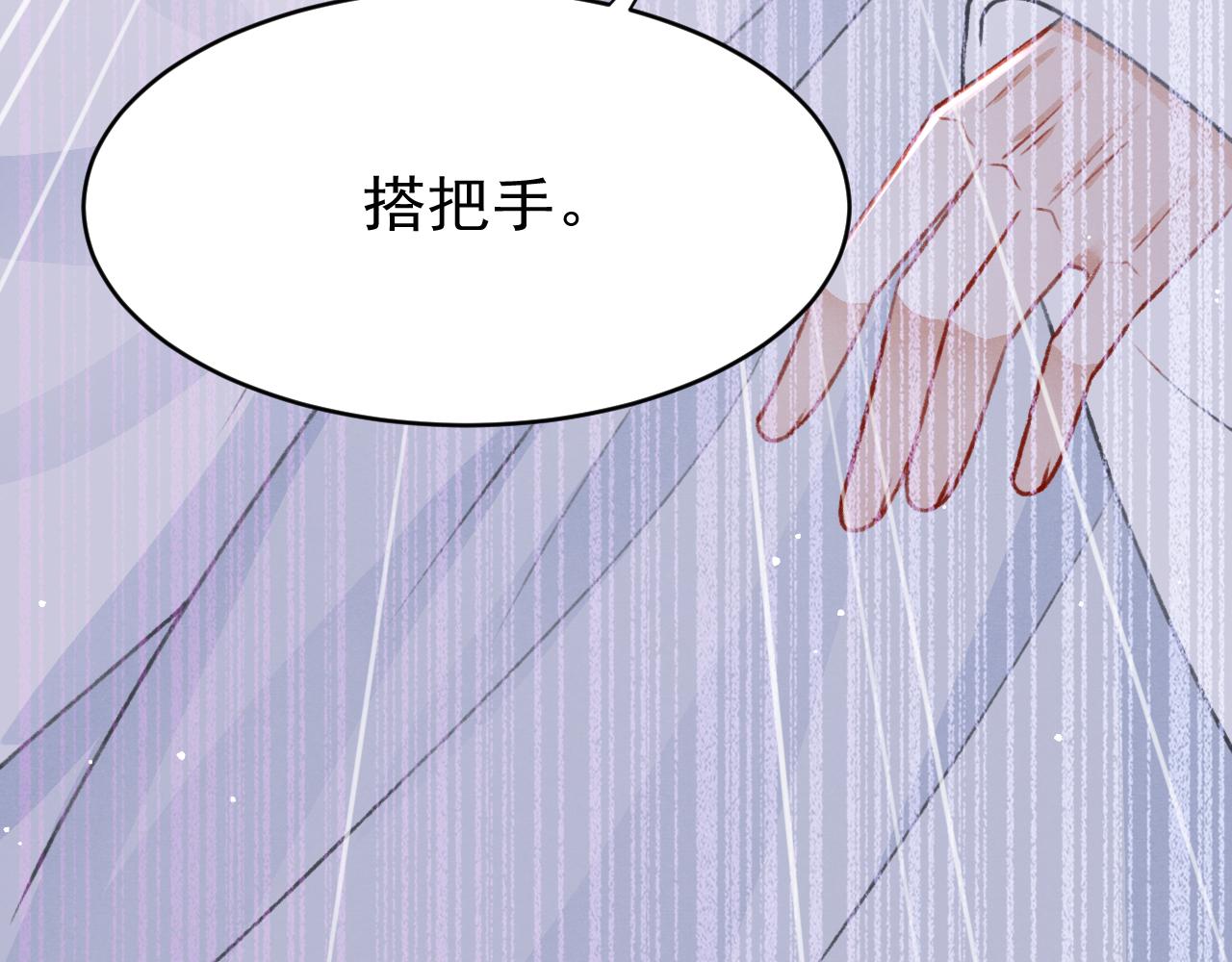 第61话 各抒己见23