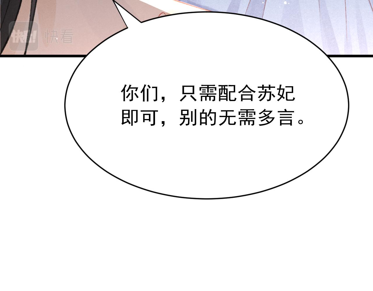 第60话 制青霉素44