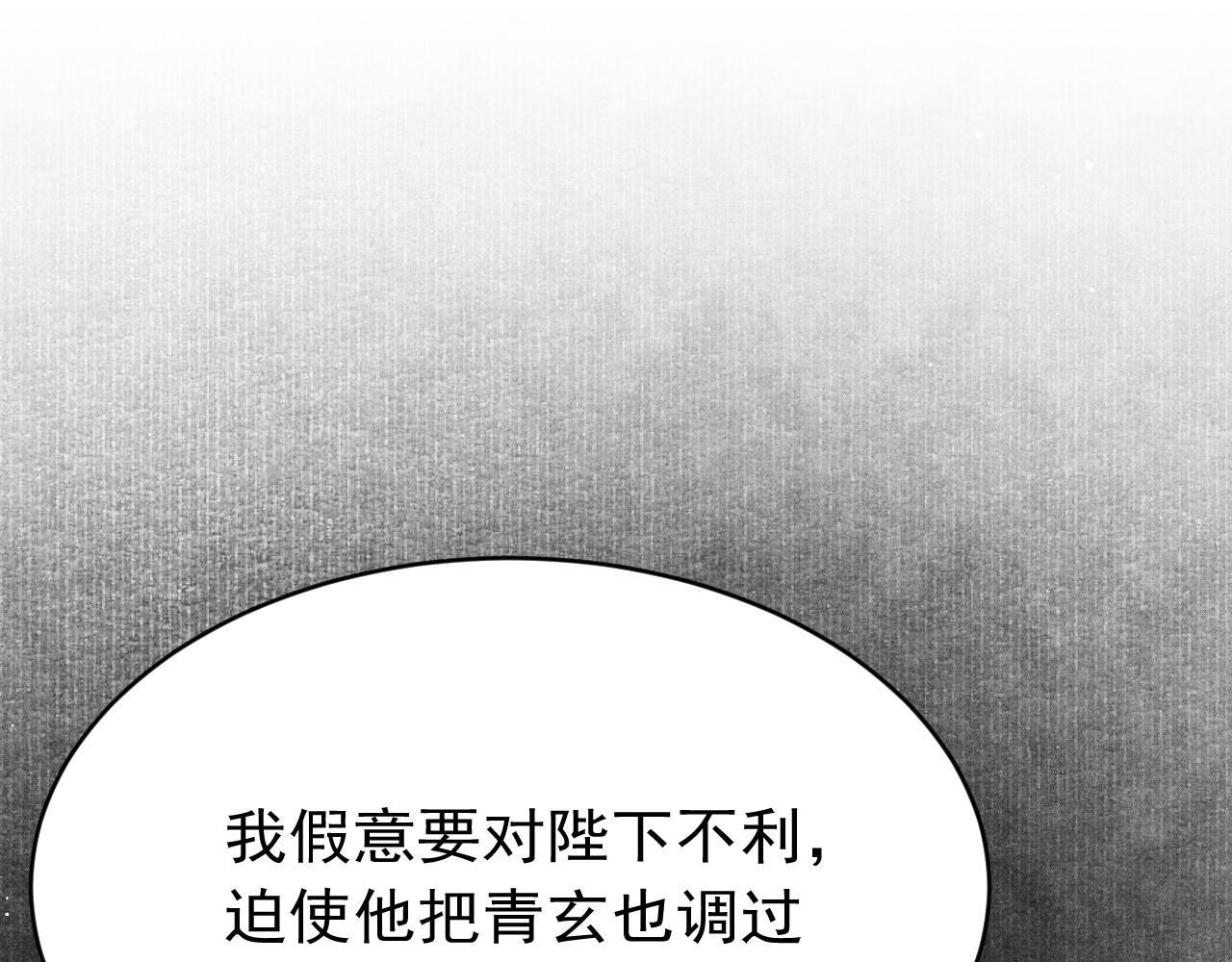 第42话调虎离山40