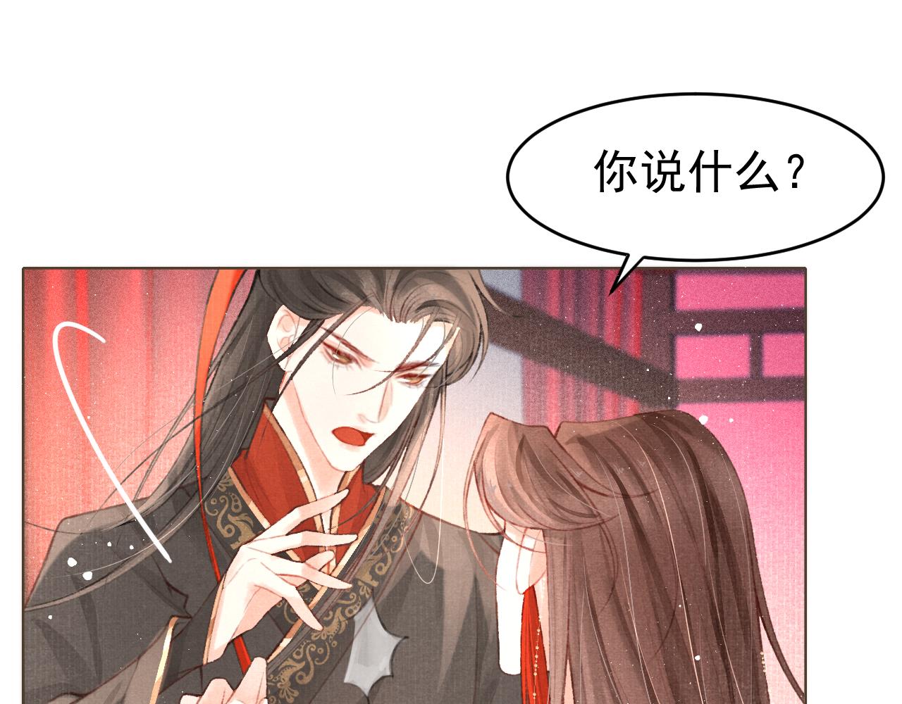 第3话 刺杀计划16