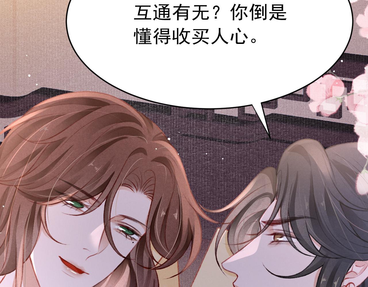 第58话 出师不利6