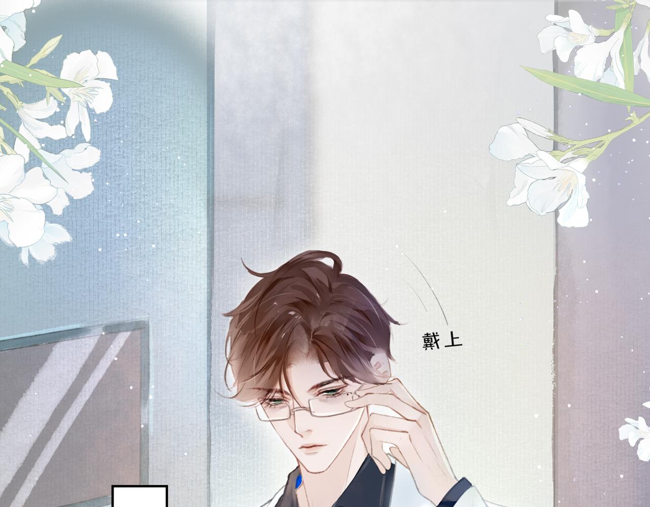 第1话 新婚之夜穿越?5