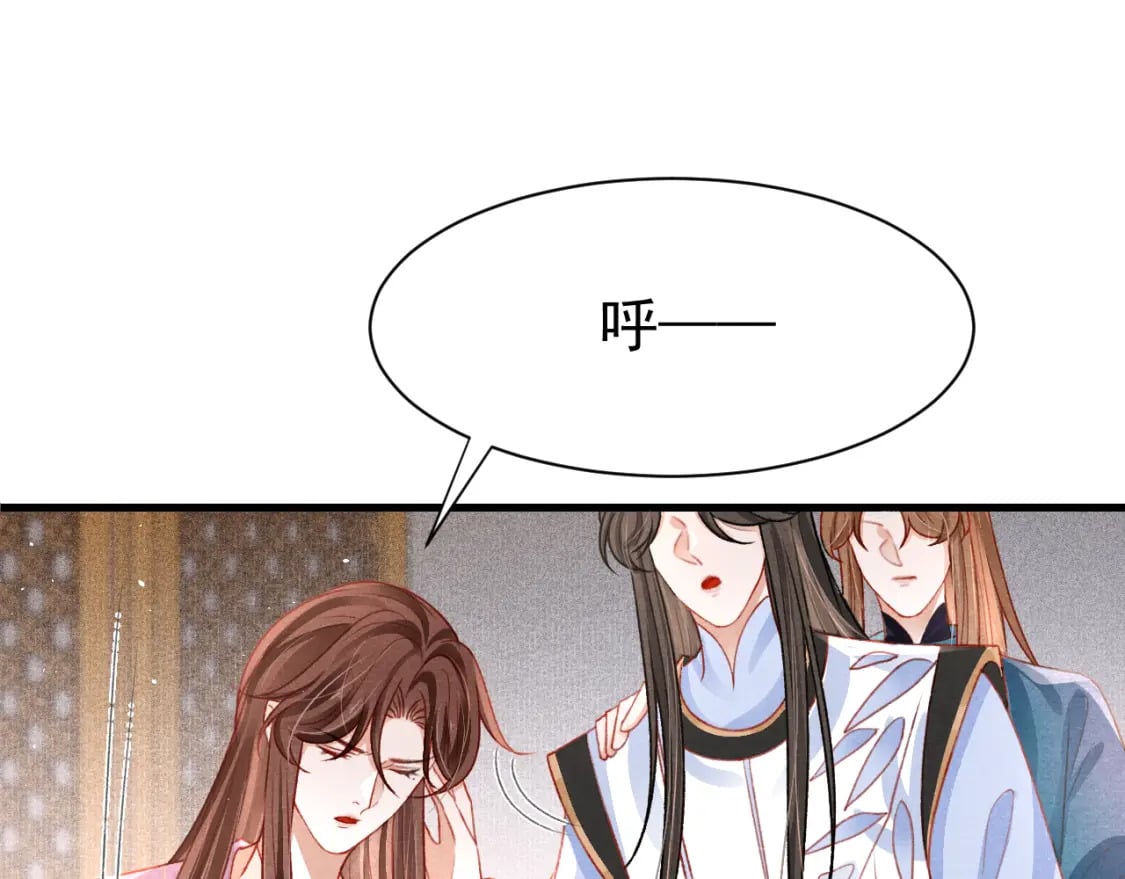 第72话 苏哥哥24