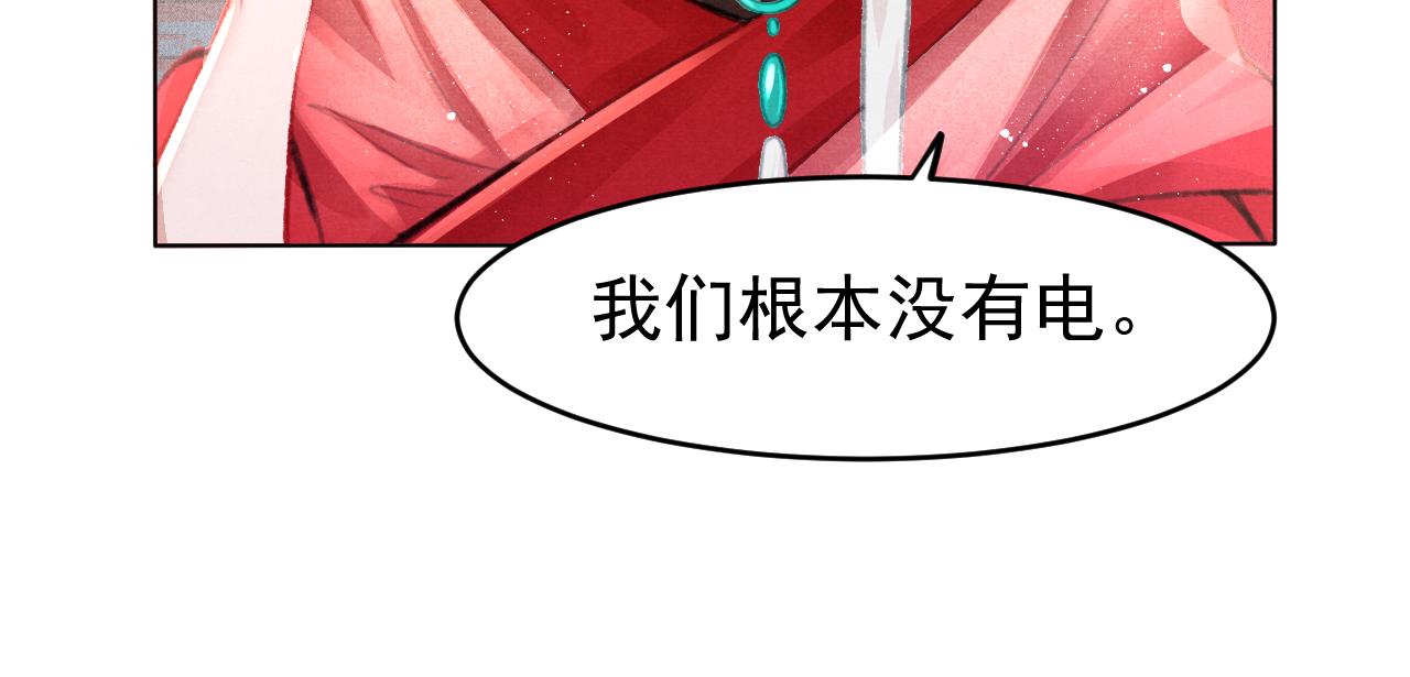 第7话 床头吵床尾和30