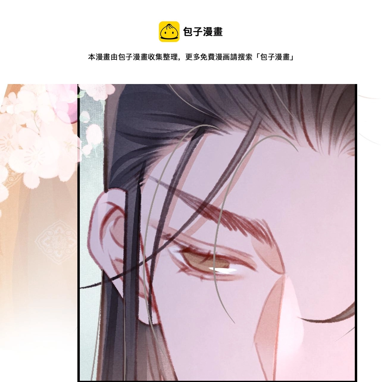 第28话 召澜妃侍寝40