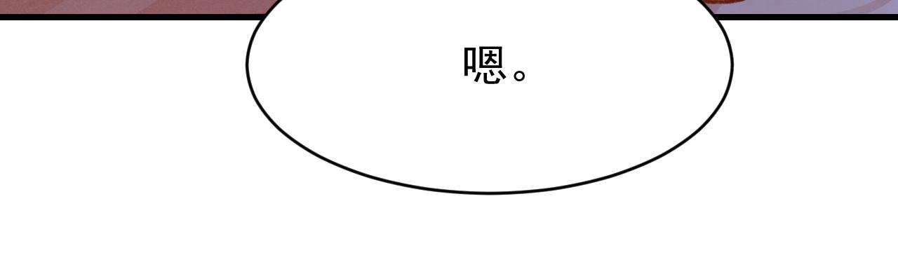 第51话 心跳加速79