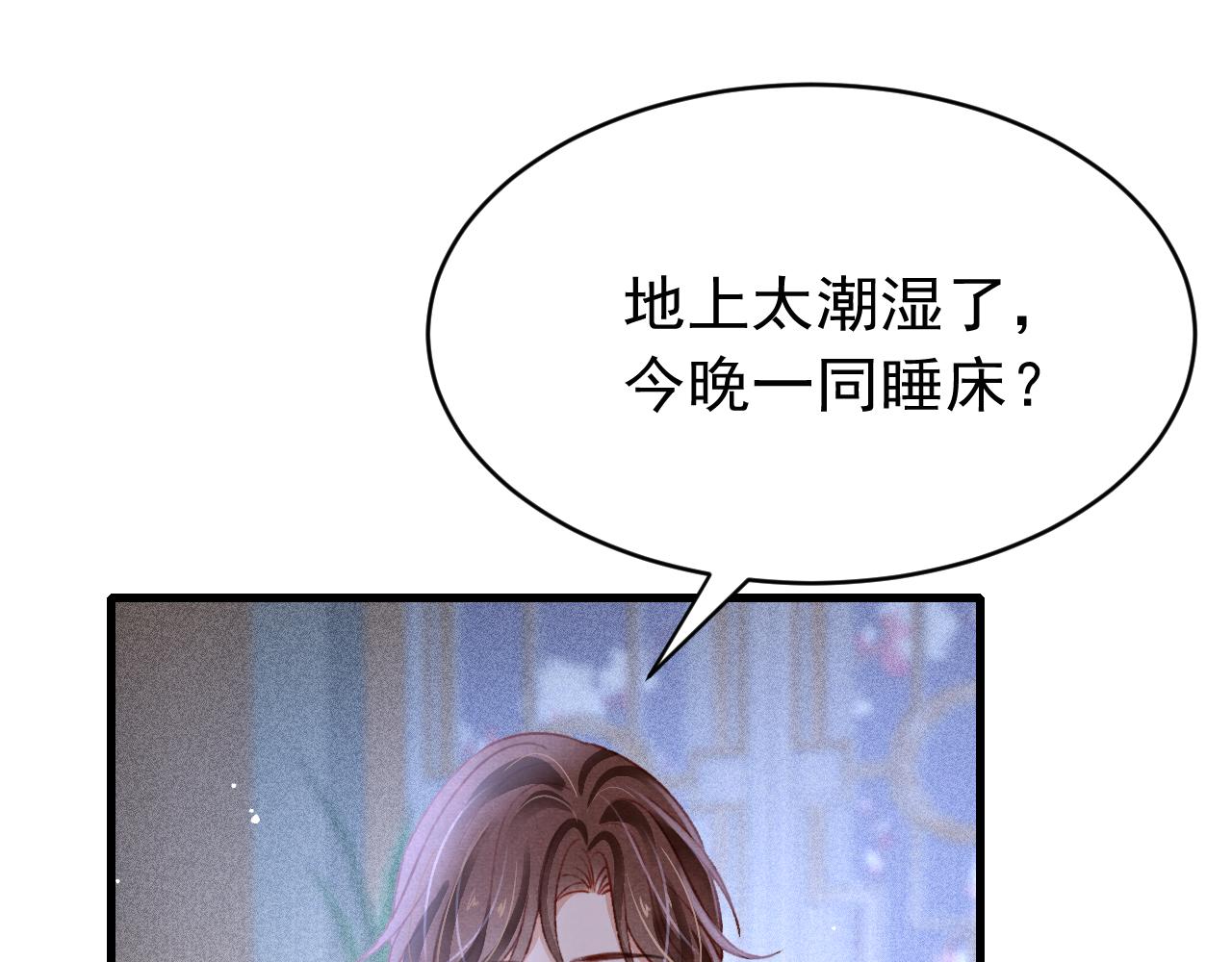 第43话真香定律65