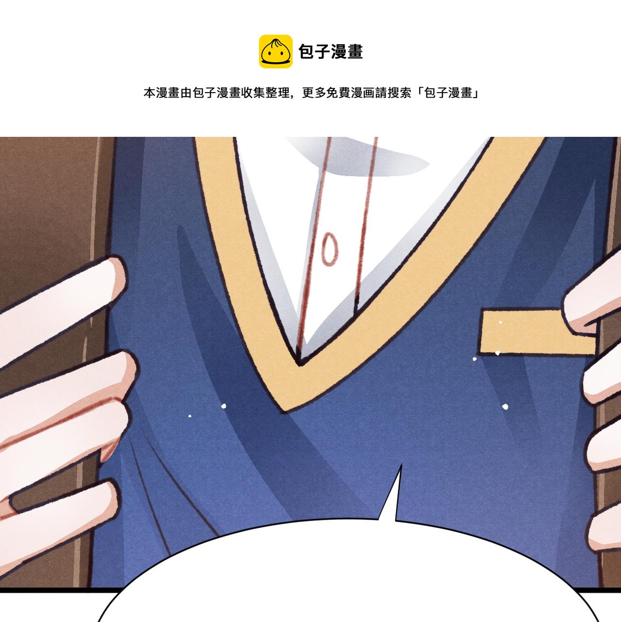 第25话 有没有一种可能？60