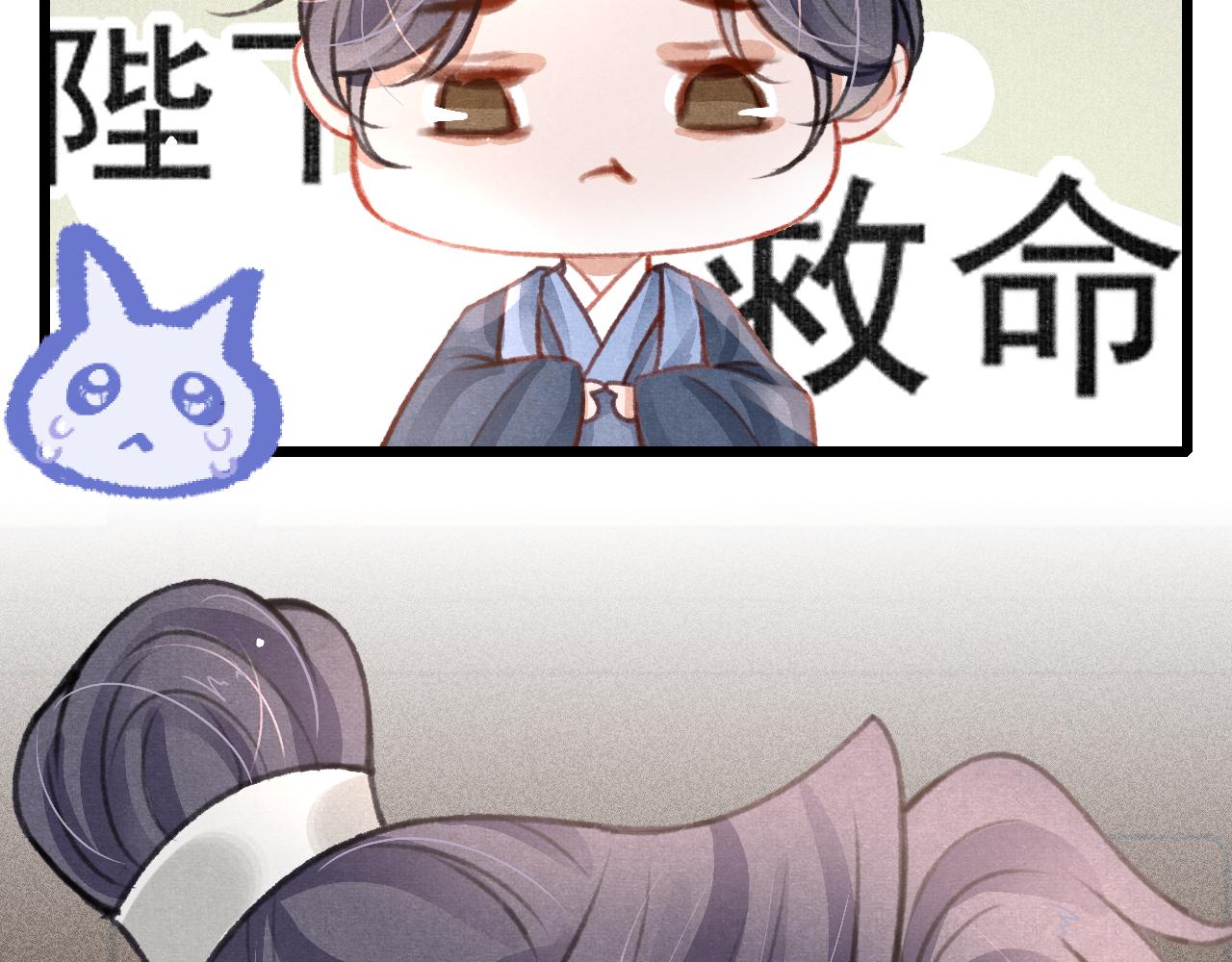 第34话 粘人精苏开霁112