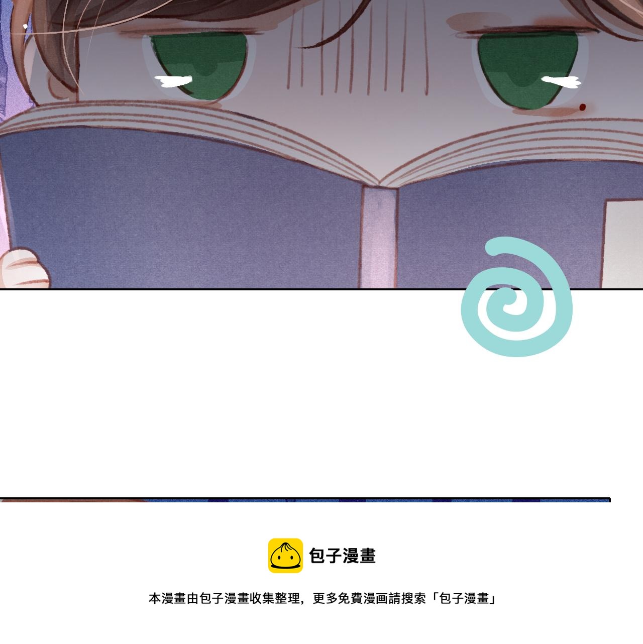 第20话 尝试解毒100