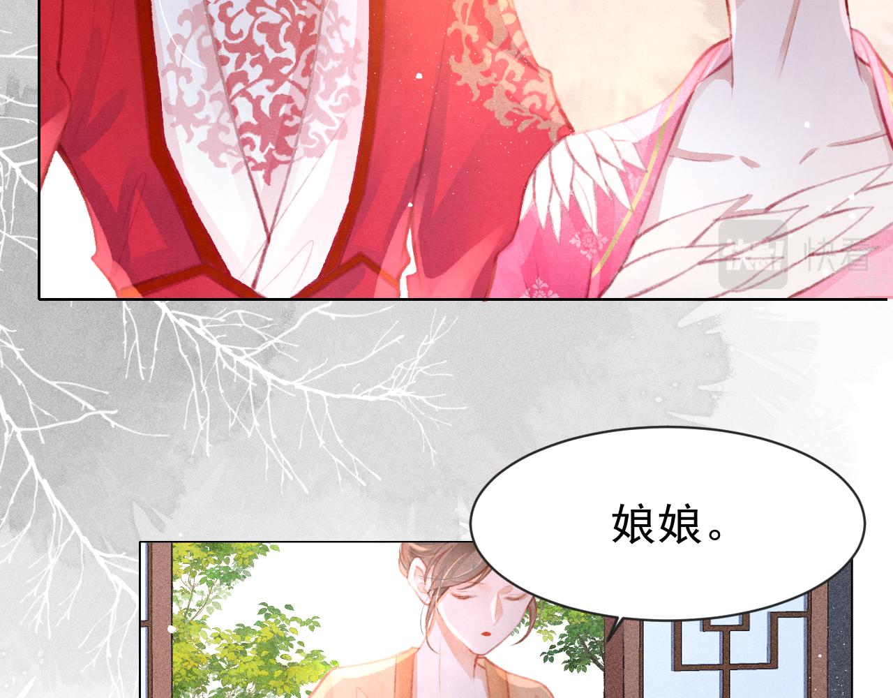 第13话 妹妹懂得真多~4