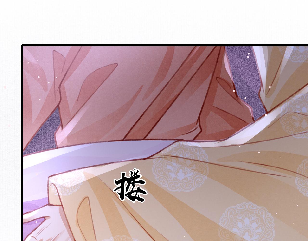 第51话 心跳加速33
