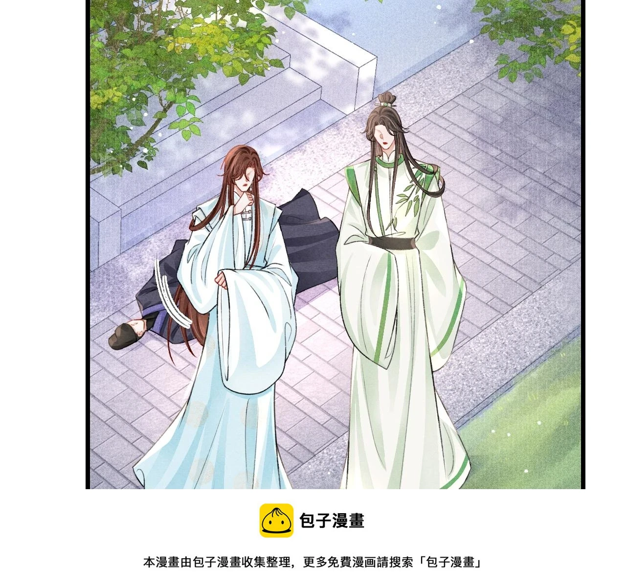 第66话 谁在捣鬼49