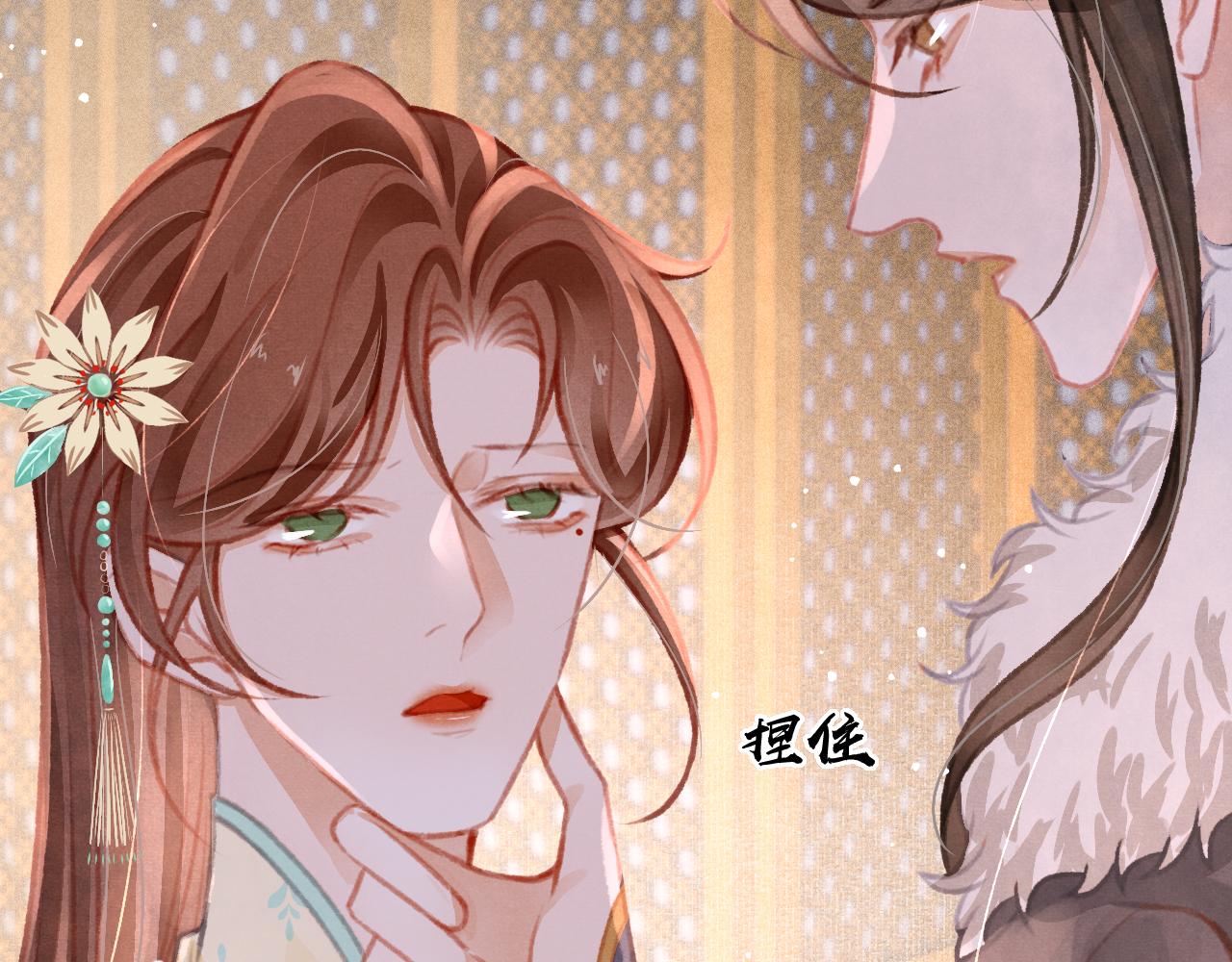第22话 刺咽法再度出现111