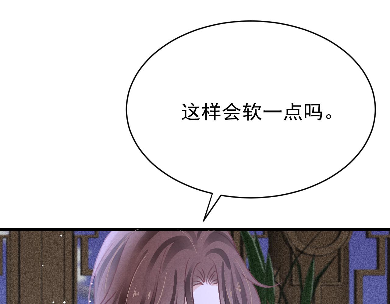 第43话真香定律51