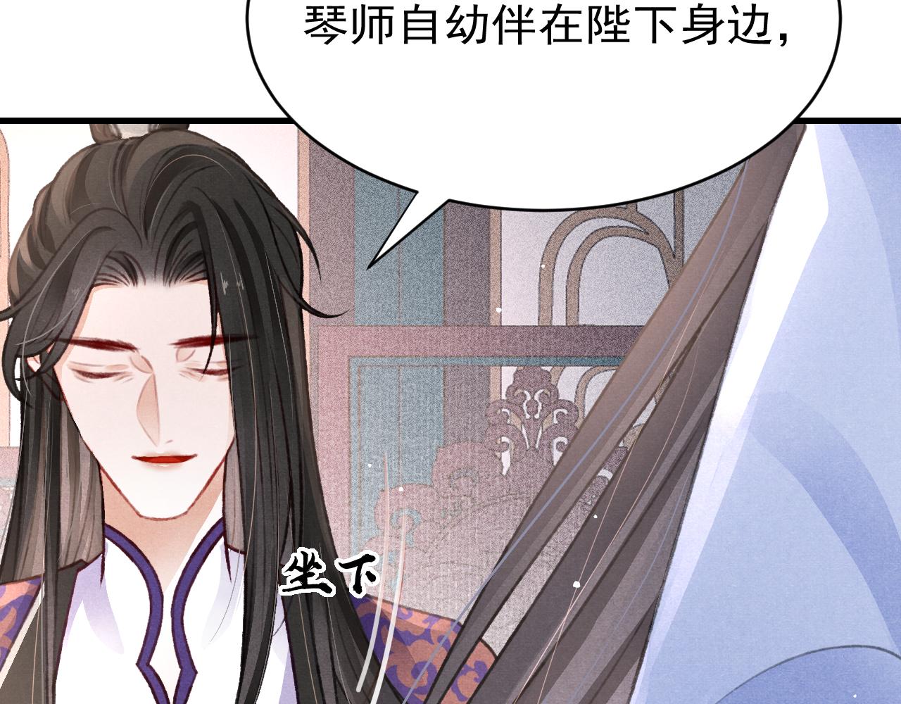 第53话 得知真相79