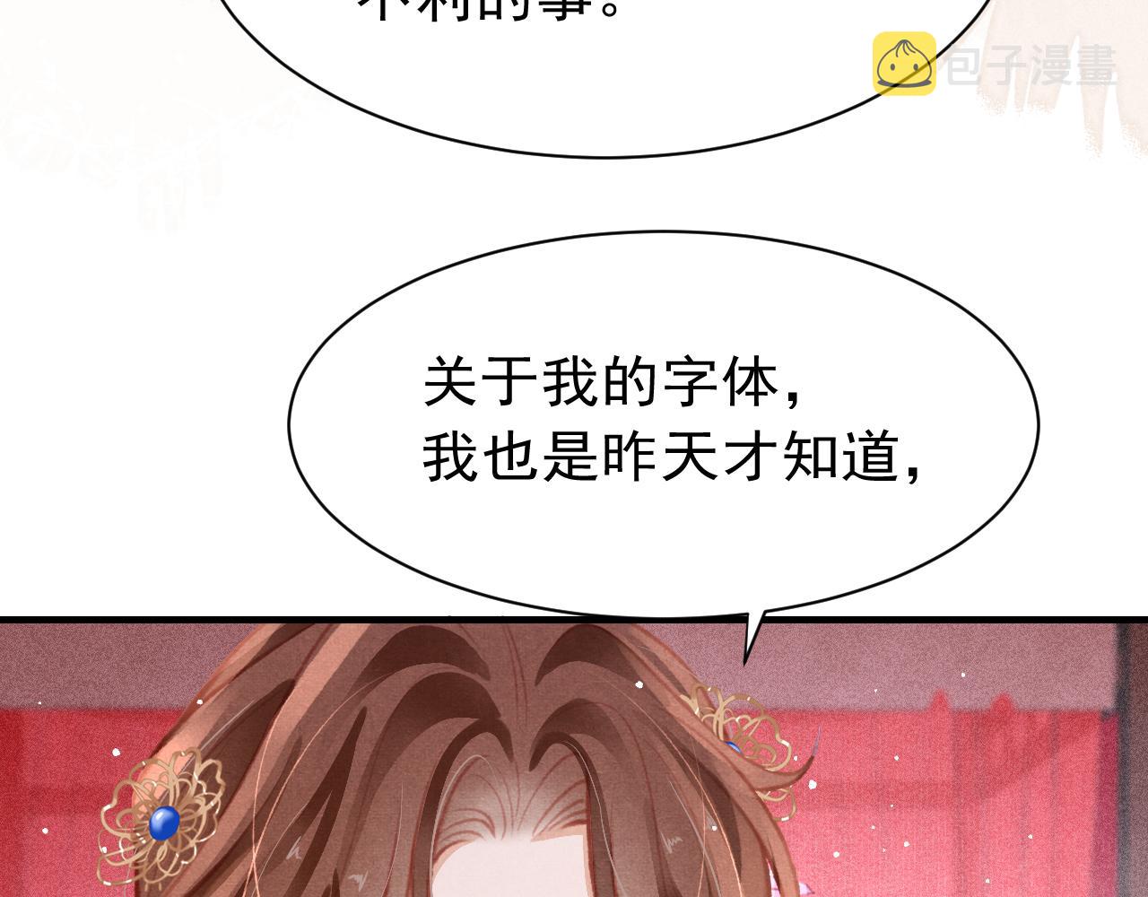 第22话 刺咽法再度出现46