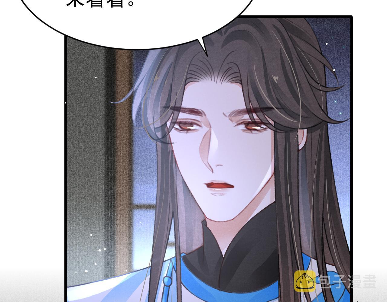 第43话真香定律5