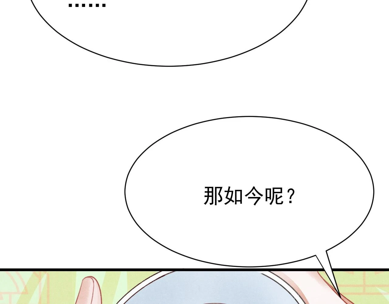 第68话 贼心不死55