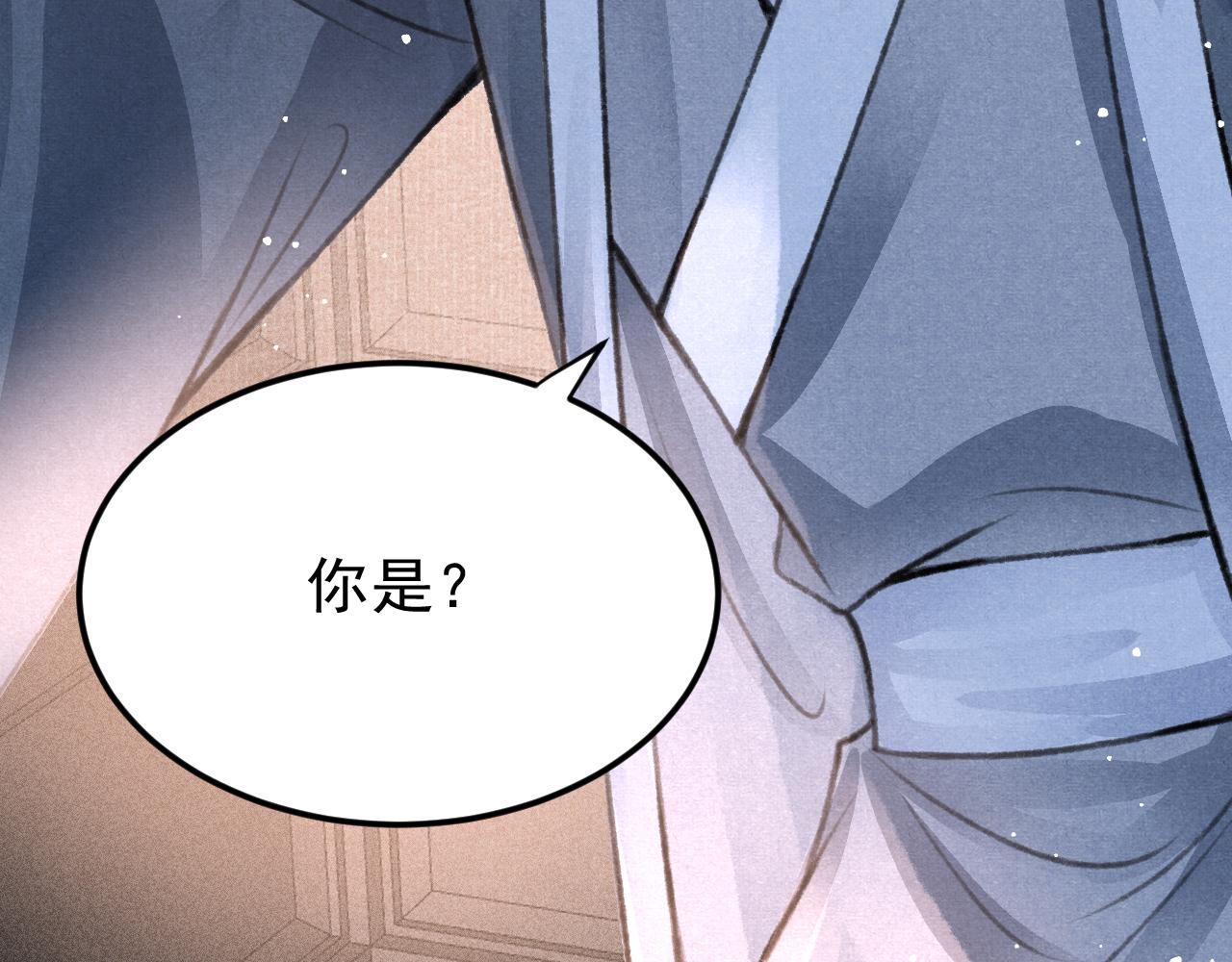 第33话 同吃同住 形影不离31
