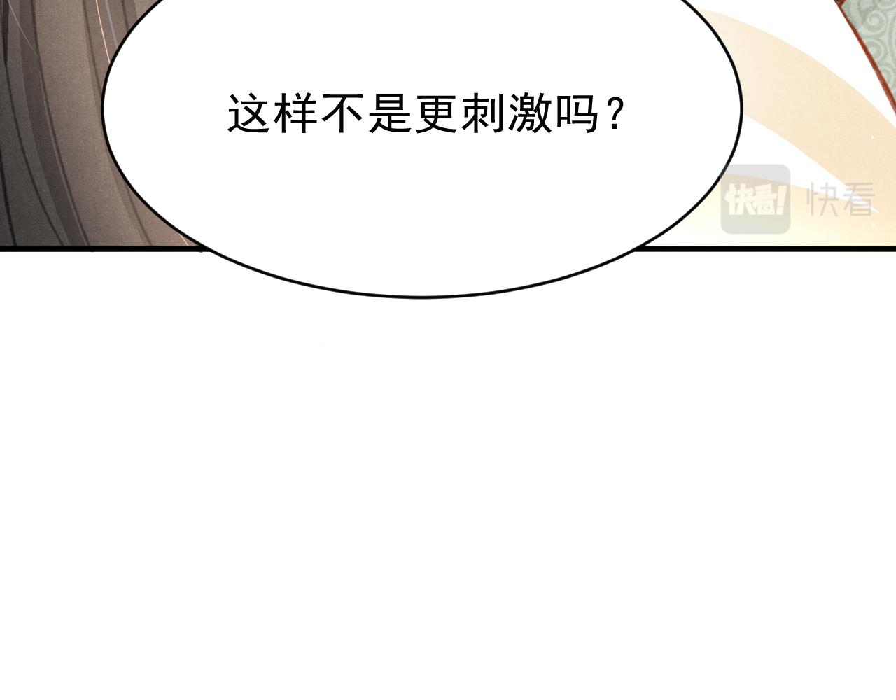 第40话口出狂言22