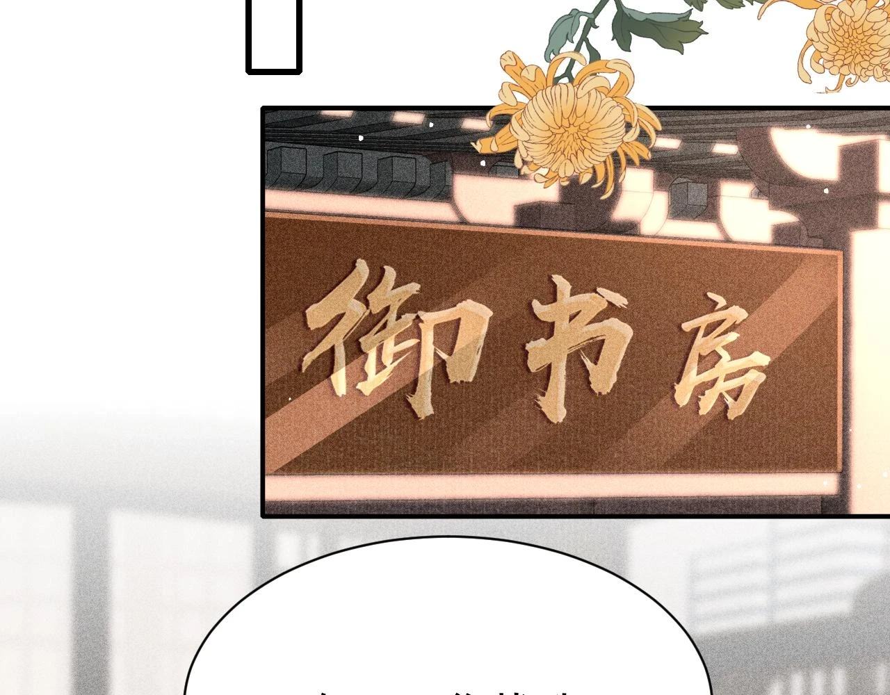 第67话 催婚袭来41